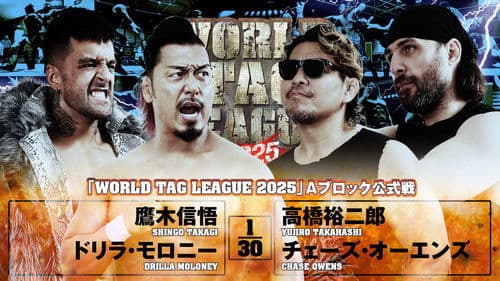 NJPW World Tag League 2025 - Day 7 Bild 8