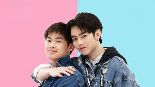 Brothers รักนะพี่ชาย รักนายครับผม Bild 1