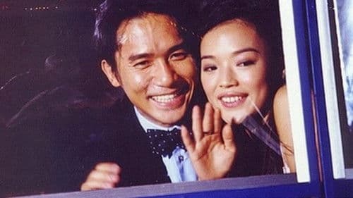 有情飲水飽 Bild 1