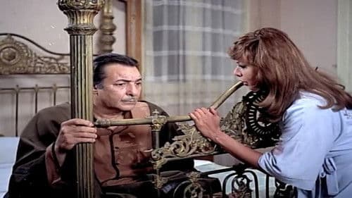 لمن تشرق الشمس Bild 1