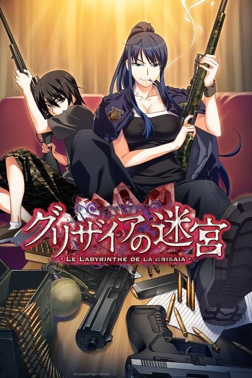 The Labyrinth of Grisaia: Der Kokon der Caprice 0