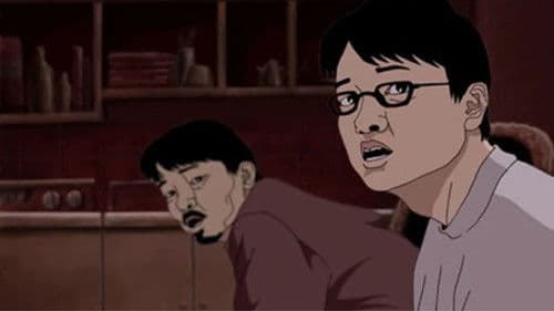 지옥: 두개의 삶 Bild 1