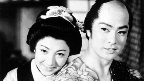 緋ぼたん肌 Bild 1