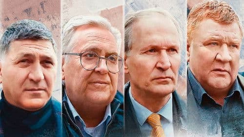 Бессмертные Bild 2