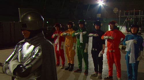 エイトレンジャー Bild 3