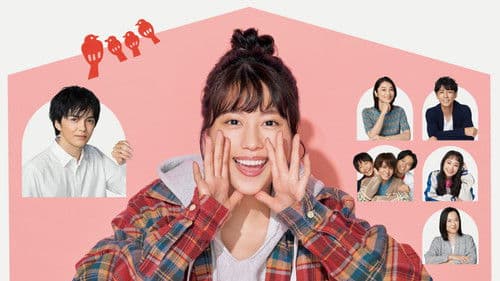 姉ちゃんの恋人 Bild 1