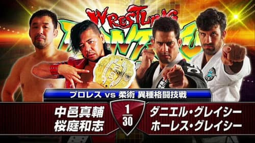 NJPW Wrestling Dontaku 2014 Bild 2