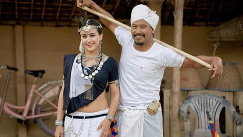 Behuli From Meghauli Bild 1