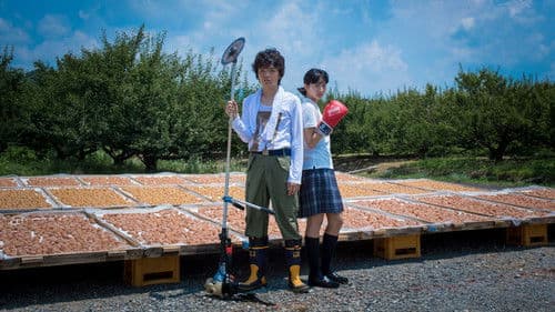 ポエトリーエンジェル Bild 1