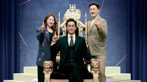 대한민국 1% 건강청문회 Bild 1