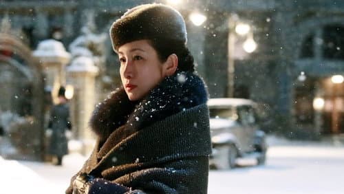 Cliff Walkers Bild 5