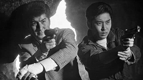 抜き射ち三四郎 Bild 1