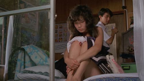 セーラー服 百合族 Bild 5