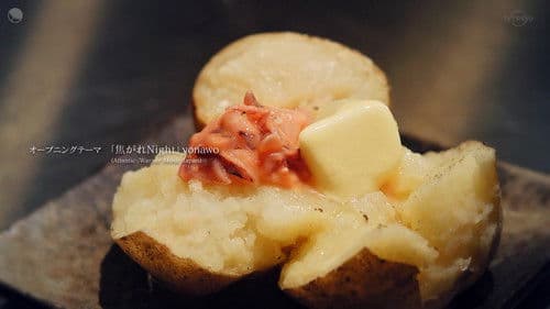 晩酌の流儀 Bild 4