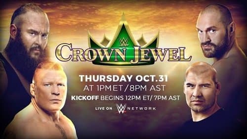 WWE Crown Jewel Bild 1