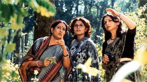 আবার অরণ্যে Bild 1