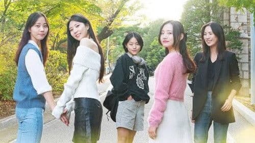 오후 두 시의 캠퍼스 Bild 1