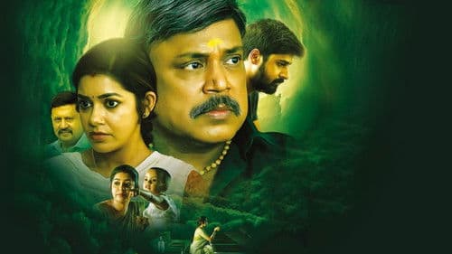 லில்லி ராணி Bild 3