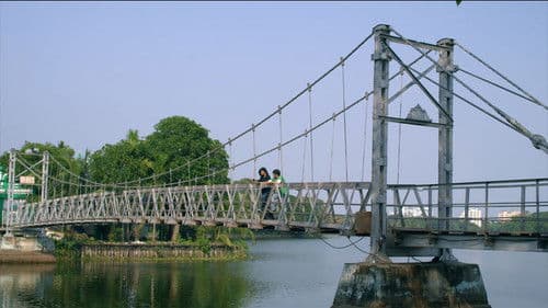 Generation আমি Bild 8