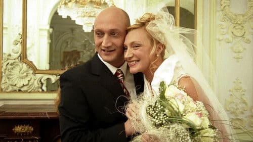 Любовь-морковь Bild 1