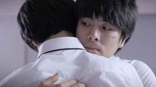 내가 같이 있어 줄게 Bild 2