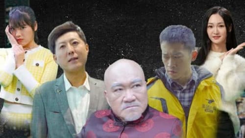 超级赘婿之叶家风云 Bild 1