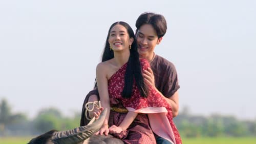 นางนาคสะใภ้พระโขนง Bild 2