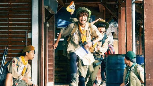 東西ジャニーズJr. ぼくらのサバイバルウォーズ Bild 3