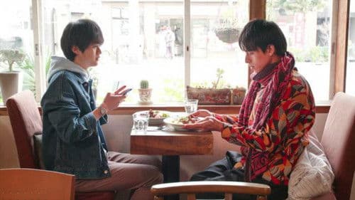 カレーの唄。 Bild 1