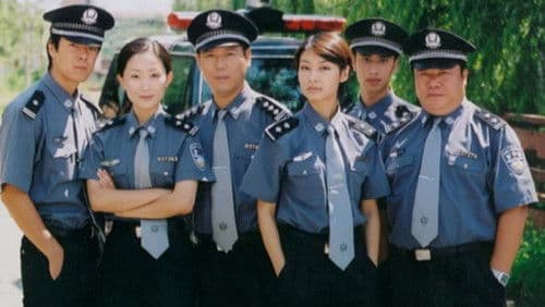 刑警的故事 Bild 1