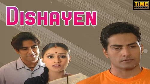 Dishayen Bild 1
