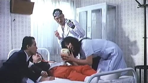 エイズをぶっ飛ばせ　桃色プッツン娘 Bild 8