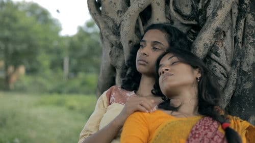 আবার যদি ইচ্ছা কর... Bild 1