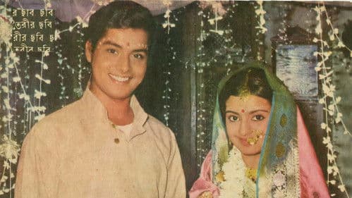 बालिका बधू Bild 3