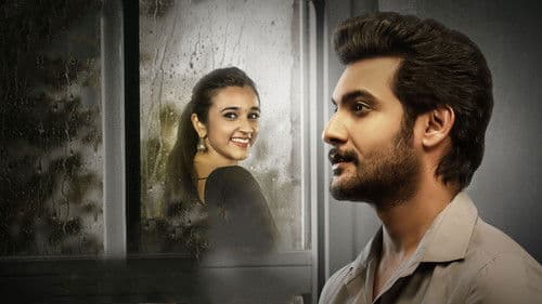 అతిధి దేవోభవ Bild 5