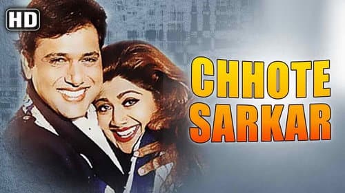 Chhote Sarkar Bild 1