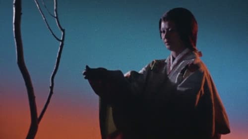 ミイラ の 恋 Bild 2