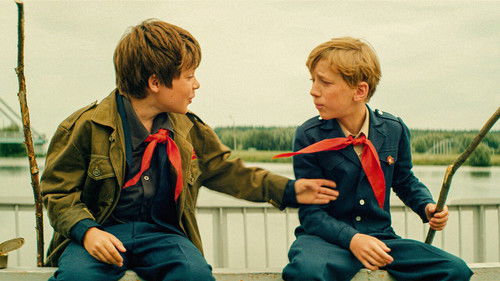 Частное пионерское Bild 2