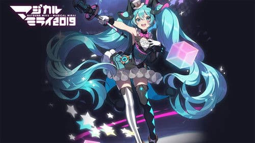 初音ミク マジカルミライ 2019 Bild 2