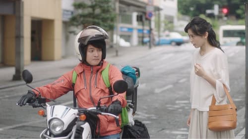 日本をゆっくり走ってみたよ～あの娘のために日本一周～ Bild 2