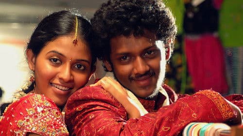 அங்காடி தெரு Bild 4