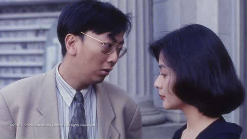 神探馬如龍 Bild 2