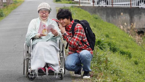 いのちスケッチ Bild 1