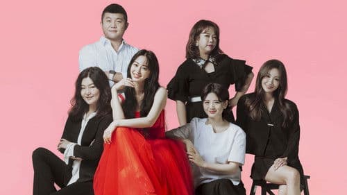 언니네 쌀롱 Bild 1