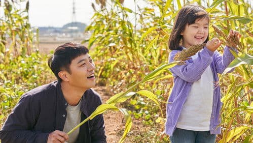 내겐 너무 소중한 너 Bild 3