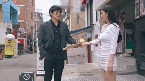 비대면 정사 Bild 3