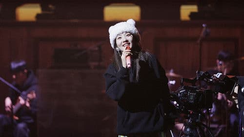 볼빨간사춘기: 메리 고 라운드 더 무비 Bild 2