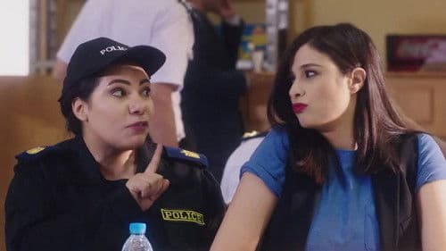 أبو شنب Bild 6