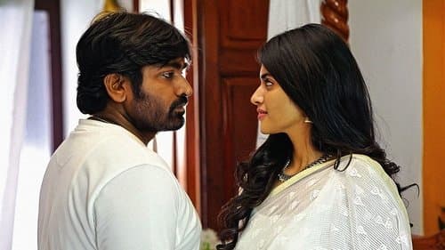 யாதும் ஊரே யாவரும் கேளிர் Bild 1