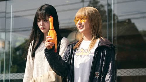 ネムルバカ Bild 5